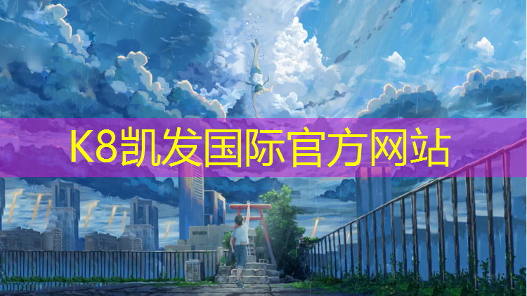 K8凯发国际官方网站：双杠臂屈伸是什么运动形式