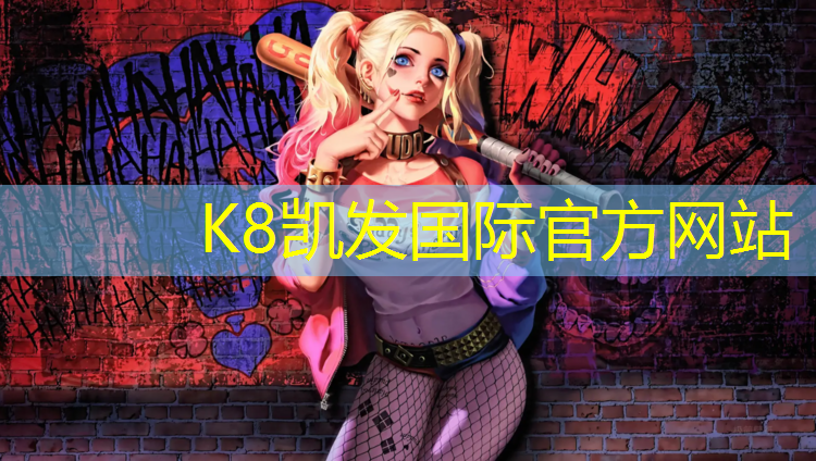 k8凯发官网入口：亿健跑步机怎么拆装图解说明书