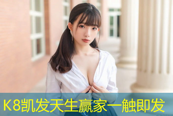 K8凯发：瑜伽垫8mm合适