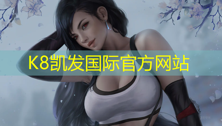 K8凯发中国官方网站：哑铃架子多少钱一个
