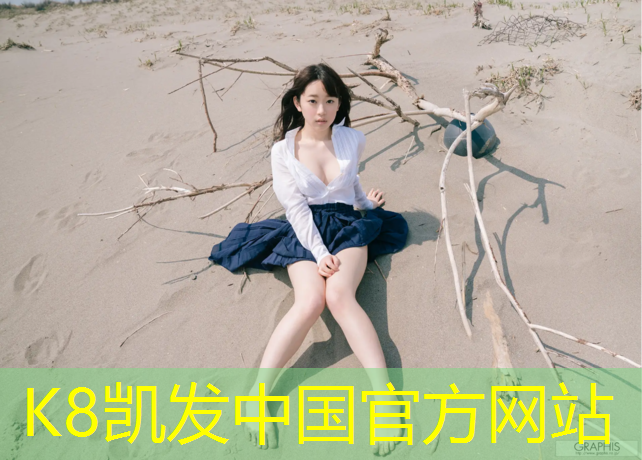 K8凯发：瑜伽垫6cm还是8cm好