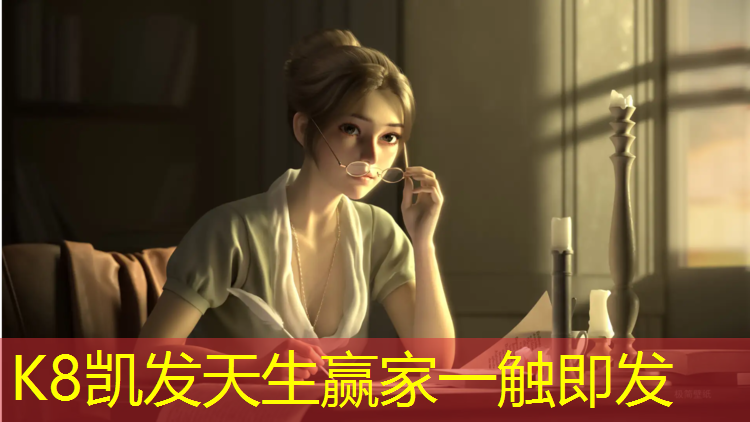 K8凯发天生赢家一触即发：在跑步机上爬坡有什么作用和好处