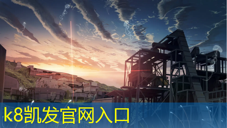 k8凯发官网入口：瑜伽垫国内有哪些