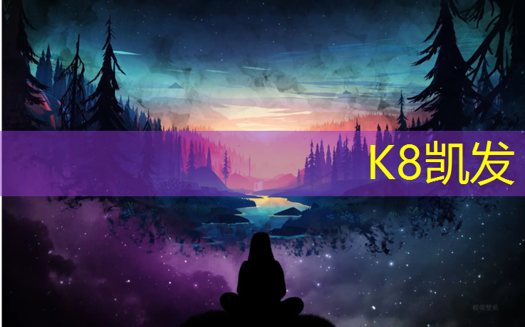 k8凯发官网入口：买哪种瑜伽垫好
