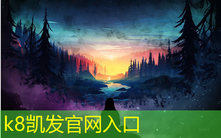 K8凯发国际官方网站：舒华跑步机售后网点查询