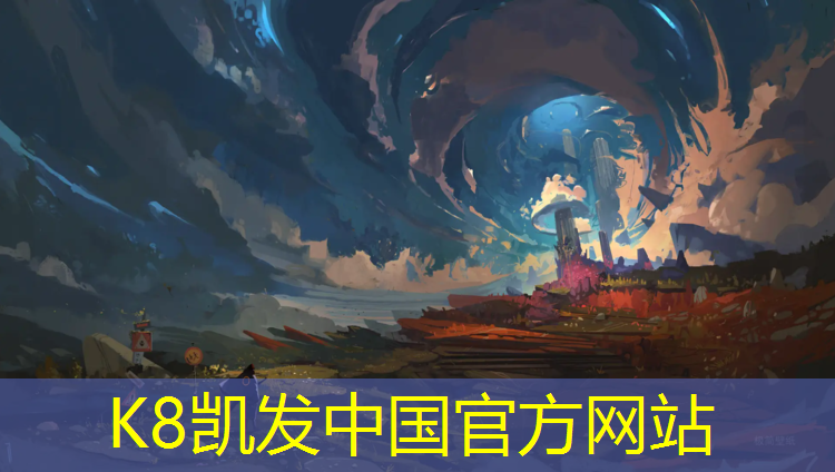 k8凯发官网入口：儿童塑胶跑道多宽