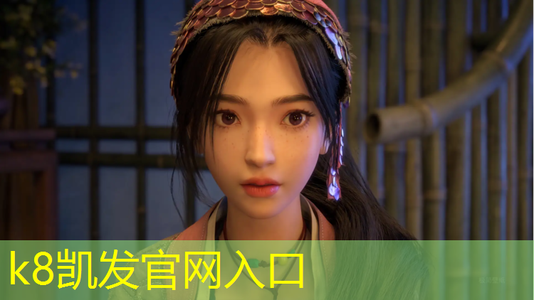 K8凯发天生赢家一触即发：博乐塑胶跑道验收