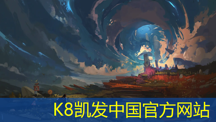 K8凯发天生赢家一触即发：塑胶跑道达人
