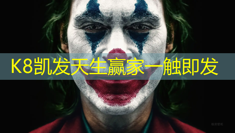 k8凯发官网入口：冉家坝预制型塑胶跑道施工