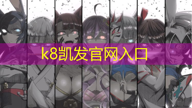 K8凯发：微孔塑胶跑道