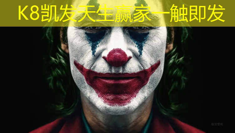 K8凯发中国官方网站：鹤壁塑胶跑道费用