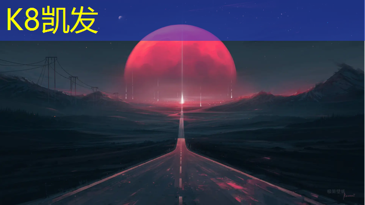 K8凯发：白银田径塑胶跑道