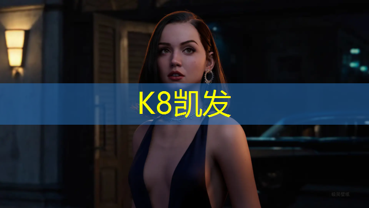 K8凯发天生赢家一触即发：新手跆拳道需要护具吗_