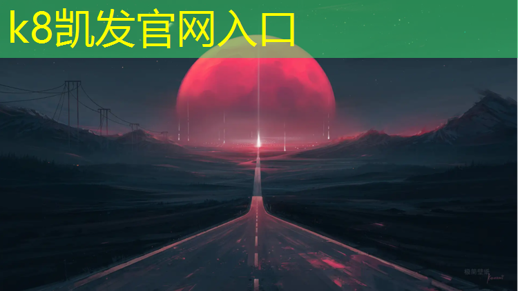 k8凯发官网入口：马里奥网球网络