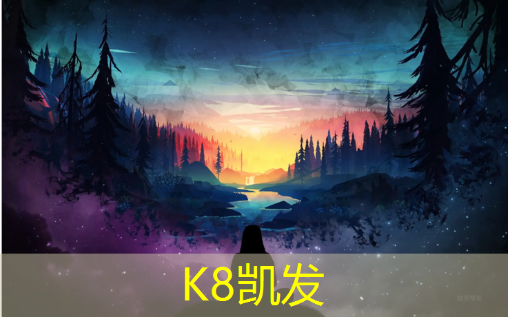K8凯发中国官方网站：跆拳道护具穿法教程