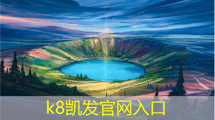 K8凯发国际官方网站：跆拳道哪种护具不用戴上