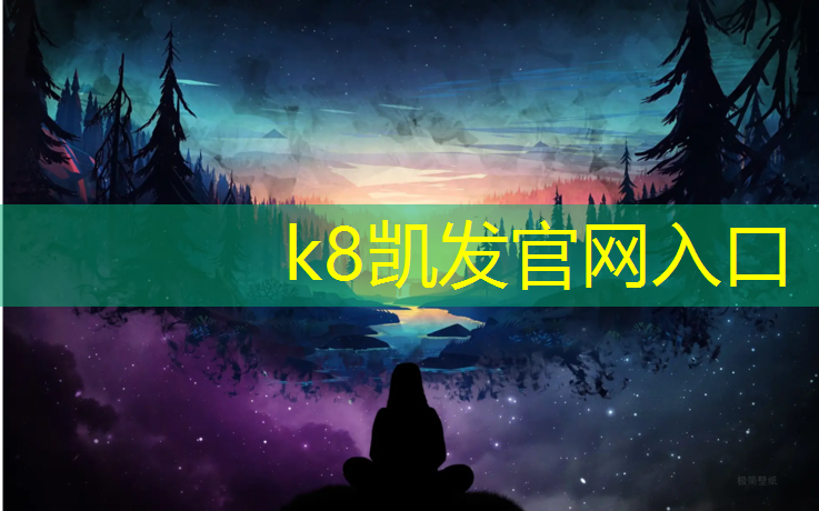 k8凯发官网入口：鞋红色塑胶跑道