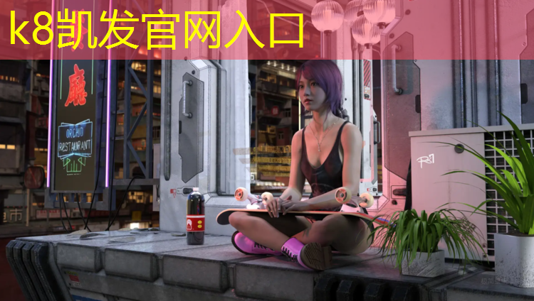 k8凯发官网入口：健身房的踏步机叫什么_