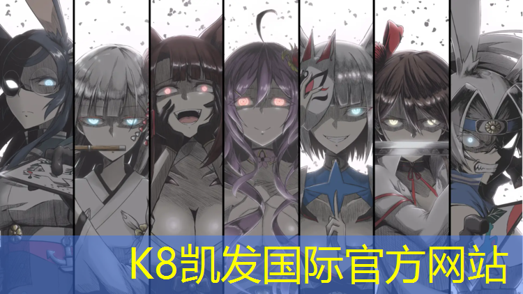 k8凯发官网入口：乌兰浩特网球网