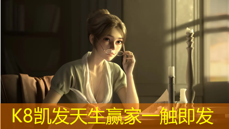 k8凯发官网入口：华诚高科塑胶跑道