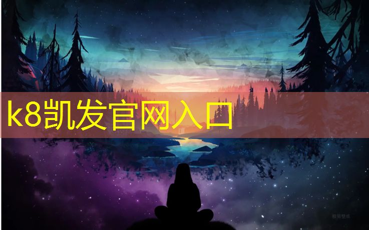 K8凯发天生赢家一触即发：操场塑胶跑道染色