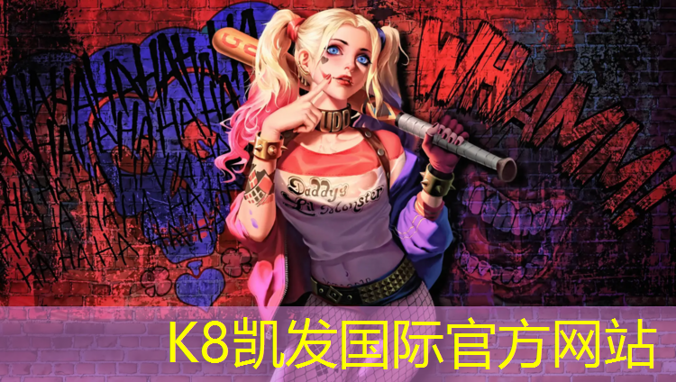 K8凯发国际官方网站：迪庆学校塑胶跑道做法