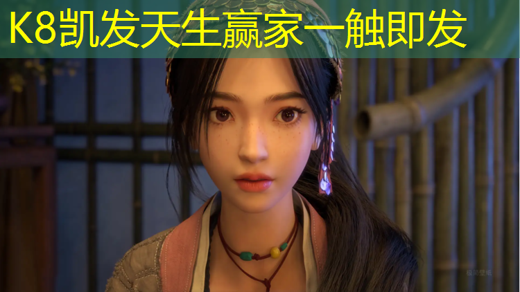 k8凯发官网入口：密云塑胶跑道施工