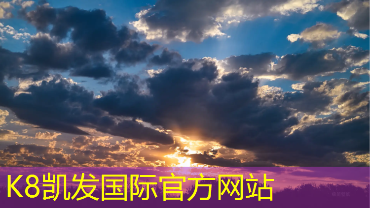 K8凯发：奎屯塑胶跑道环保标准规范