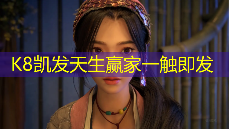k8凯发官网入口：体育馆塑胶跑道订做费用