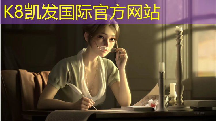K8凯发天生赢家一触即发：临安区塑胶跑道施工图