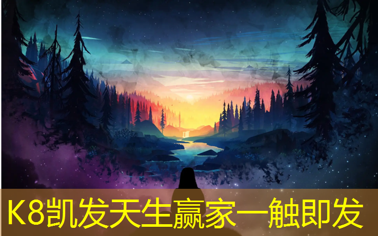 K8凯发国际官方网站：体操球日常训练有哪些_