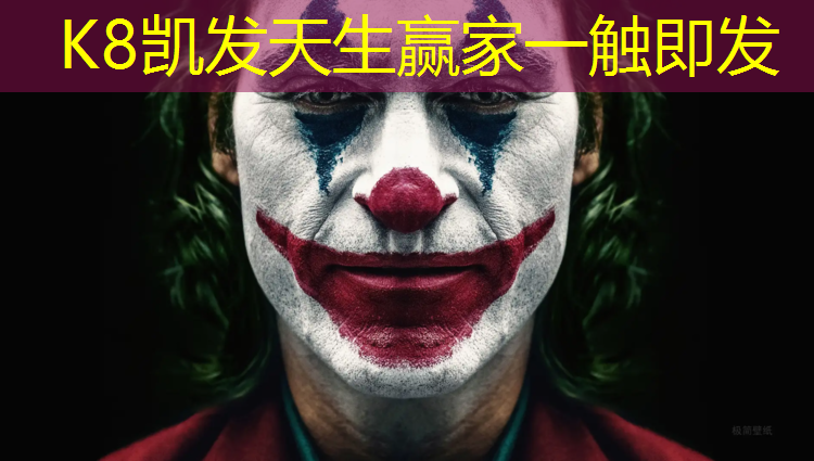 K8凯发：幼儿跆拳道护具有哪些_