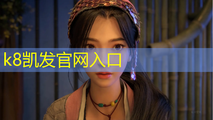 K8凯发：塑胶跑道下雨