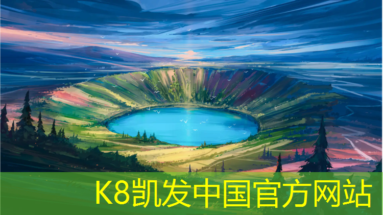 K8凯发：塑胶跑道上怎么贴纸布