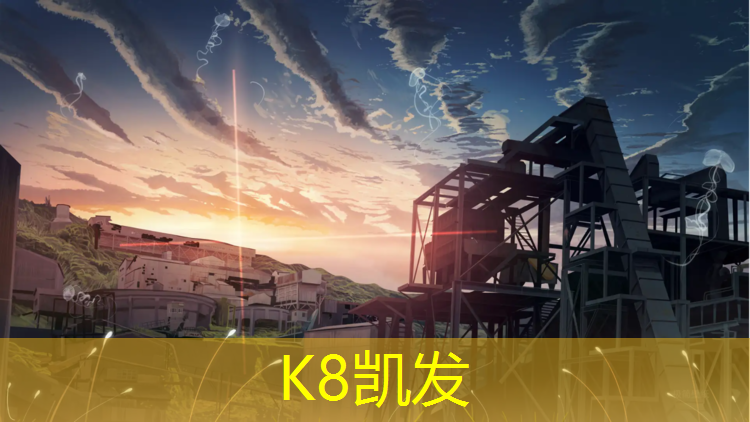 k8凯发官网入口：楼顶有塑胶跑道