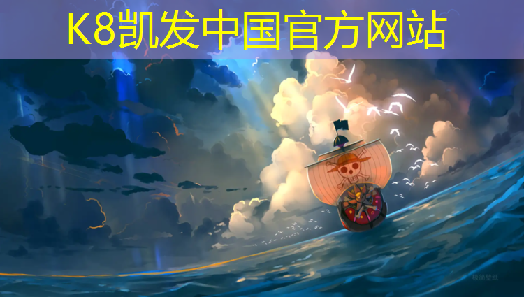 K8凯发：体操运动员自由体操球
