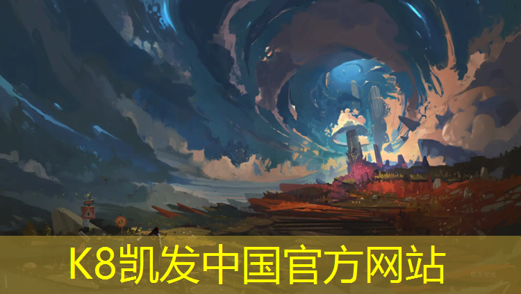 K8凯发国际官方网站：乌兰察布塑胶跑道地坪