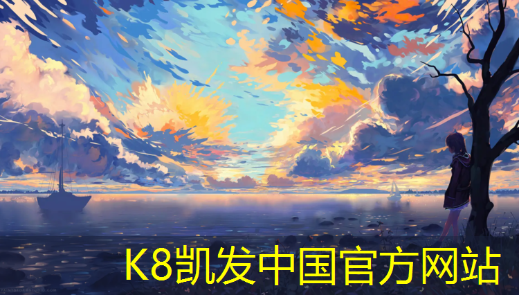 K8凯发中国官方网站：跆拳道护具护手有几个