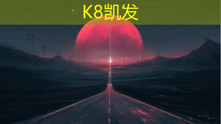 k8凯发官网入口：跆拳道护具的裤裆怎么穿