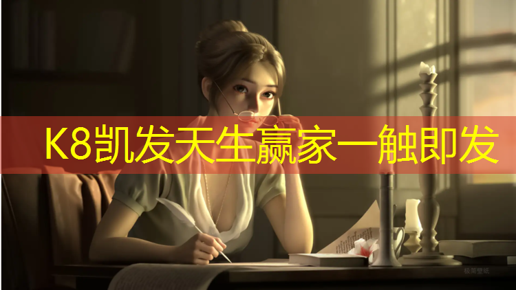 K8凯发中国官方网站：新乐水性塑胶跑道