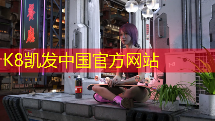 k8凯发官网入口：自由体操地垫规格是多少_