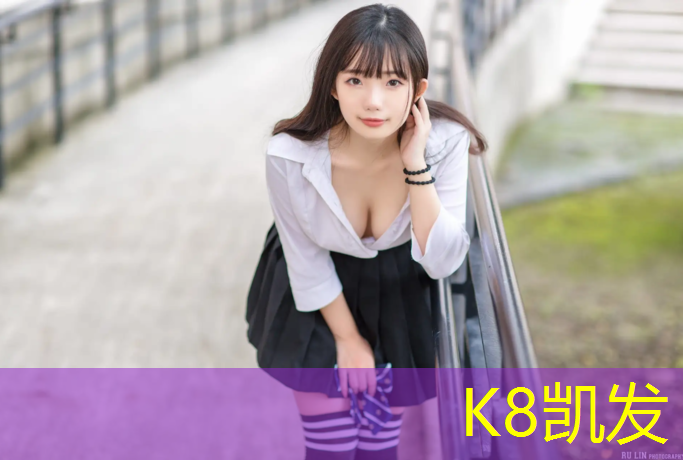 K8凯发天生赢家一触即发：浠水塑胶跑道