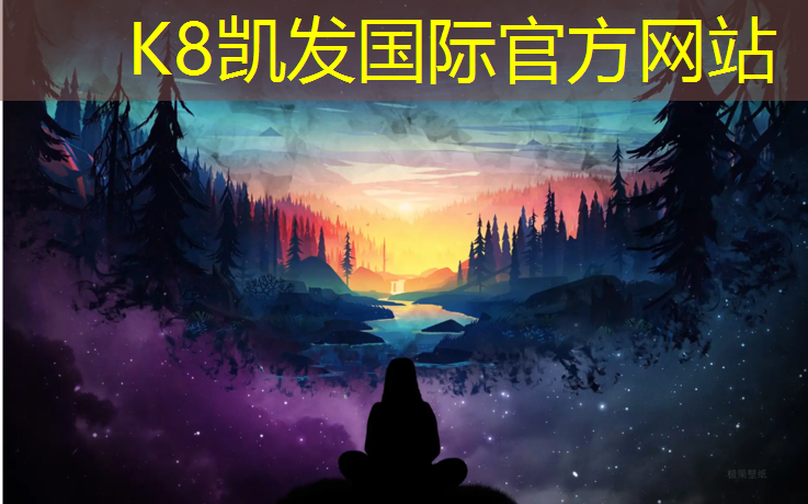 K8凯发中国官方网站：涟源塑胶跑道