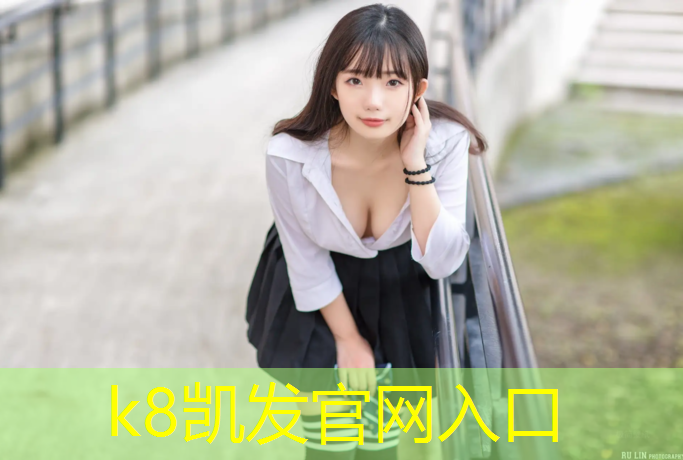 K8凯发天生赢家一触即发：盐山塑胶跑道招工