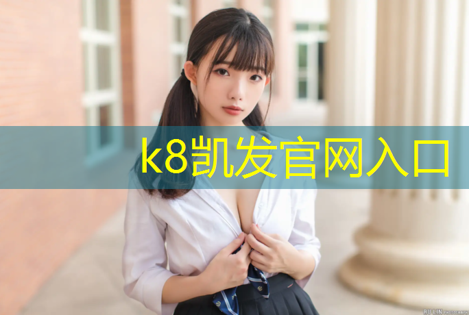 K8凯发：艺术体操球器械规定