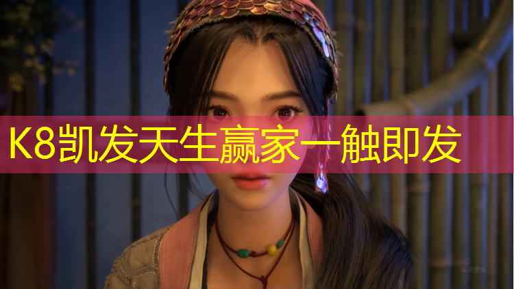 K8凯发国际官方网站：减肥健身室内活动推荐语