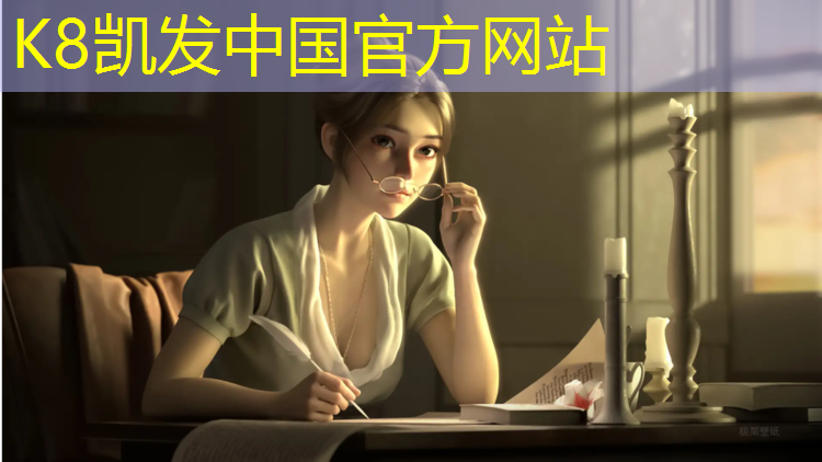 K8凯发国际官方网站：室内运动的健身房叫什么