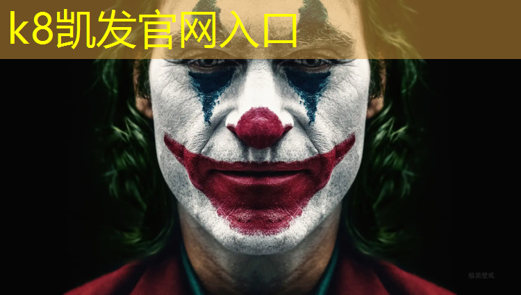 K8凯发中国官方网站：宜章哪里有乒乓球台