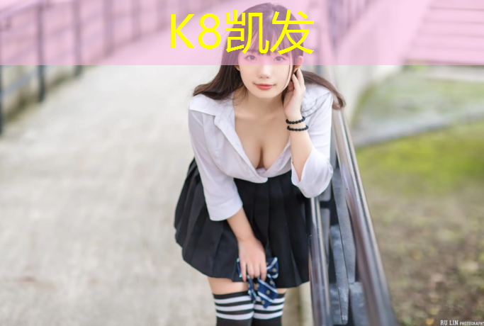 k8凯发官网入口：室内锻炼身体的健身方法