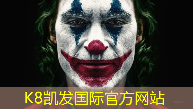 K8凯发：创新竞赛项目用品：引领时代风潮